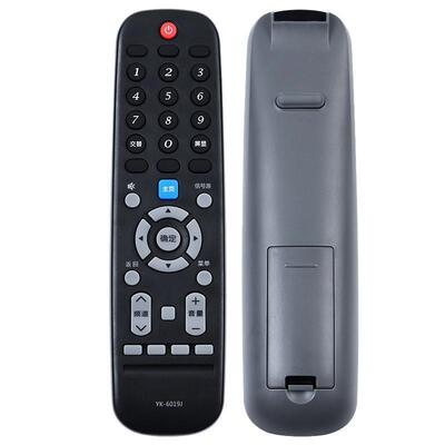 适用创维电视机【60系列遥控器】