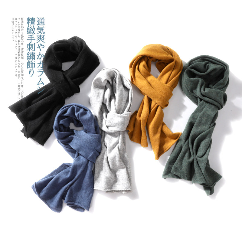 秋冬男女同款羊绒围巾保暖长方形纯色长款针织披肩百搭时尚通用