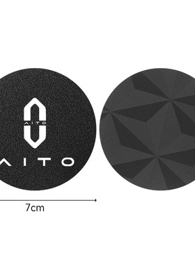 适用华为AITO问界M7M5evM9水杯垫防滑减震垫车内饰改装饰车载