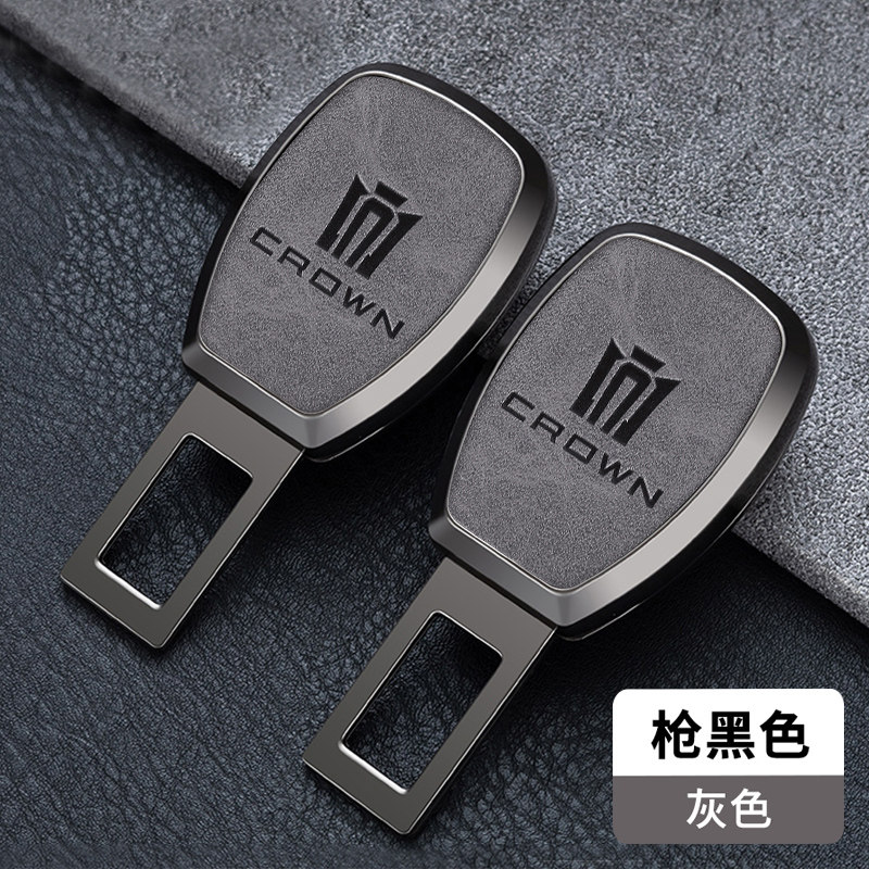 适用丰田陆放安全戴卡扣新皇冠车内安全带叉头延长器插卡口改装配