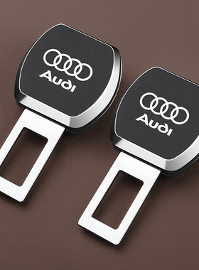 适用奥迪A6LA4lA3A8LQ3Q2Q5L汽车安全戴卡扣延长器带插接头片配件