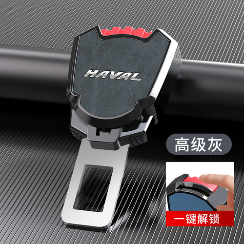 适用哈弗汽车带插头H1H2SH5H6H7H9F5F7M6哈佛带延长接头