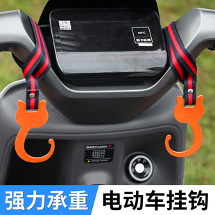 电动车前置挂钩新款多功能悬挂神器婴儿童车钩外出耐用挂扣勾子