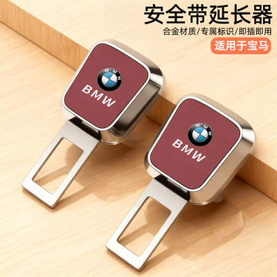 汽车安全戴卡5系3系x6x2/x3扣