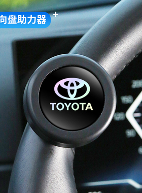 适用Toyota皇冠Corolla雷凌CAMRYRAV4方向盘助力球转向辅助省力器