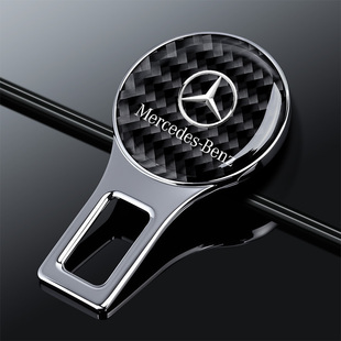 glc 适用奔驰e300l A级 E200 GLB安全戴卡头安全带头插带扣 c260L