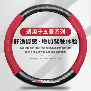 V新小卡荣光方向盘套翻毛皮把套 适用五菱宏光S V专用荣光S