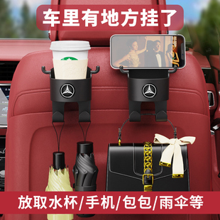 汽车挂钩储物盒座椅背饮料水杯架后排靠背收纳推车载置物盒汽车用