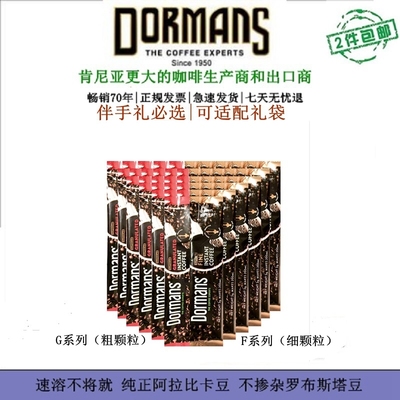 肯尼亚速溶黑咖啡36条