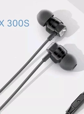 代购SENNHEISER/森海塞尔 CX 300S 耳机有线入耳 纯净音质 智能