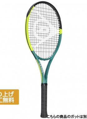 代购Dunlop邓禄普网球拍强 spin 力高性稳定击球98平方英寸