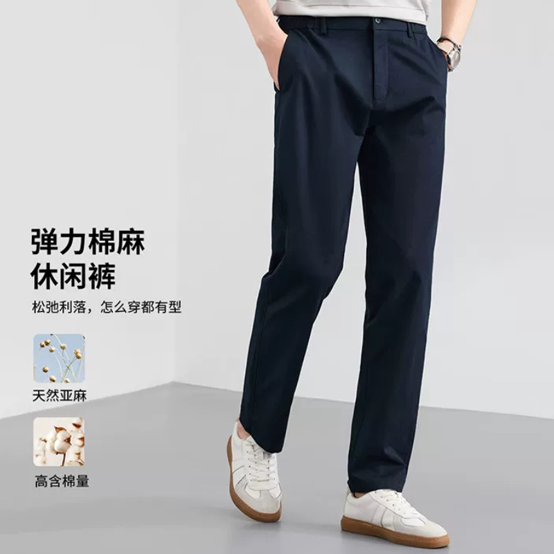 夏季中国风裤子男修身休闲裤复古风透气直筒棉麻长裤天然透气混纺