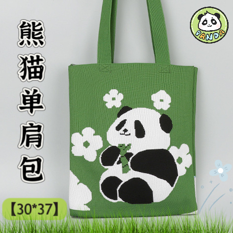 四川成都熊猫包包 三只花花吃竹叶托特针织包 单肩上课笔记本通勤