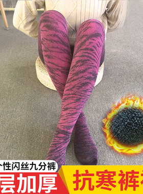 清仓秋中厚毛圈扎染彩色打底女修身显瘦迷彩双色闪丝九分踩脚连裤