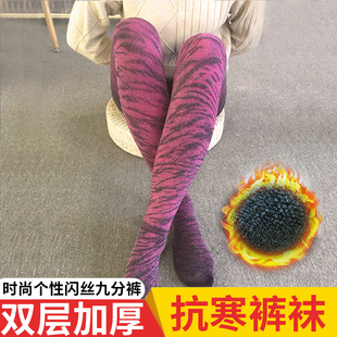 清仓秋中厚毛圈扎染彩色打底女修身 显瘦迷彩双色闪丝九分踩脚连裤