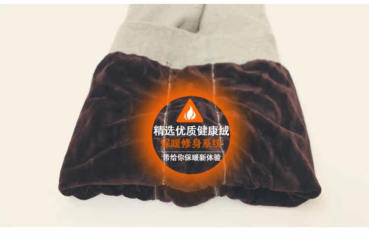 Pantalon collant jeunesse en coton - Ref 773780 Image 4