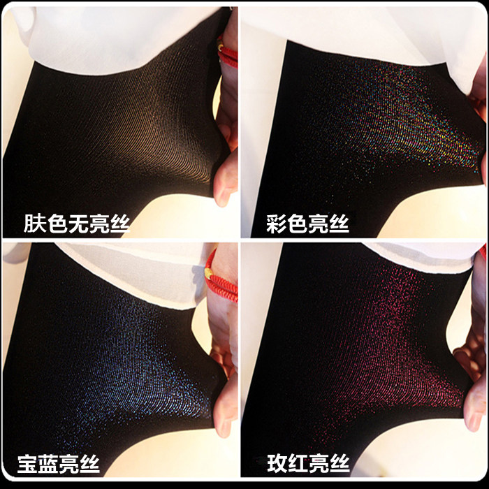 Pantalon collant jeunesse en coton - Ref 773778 Image 3