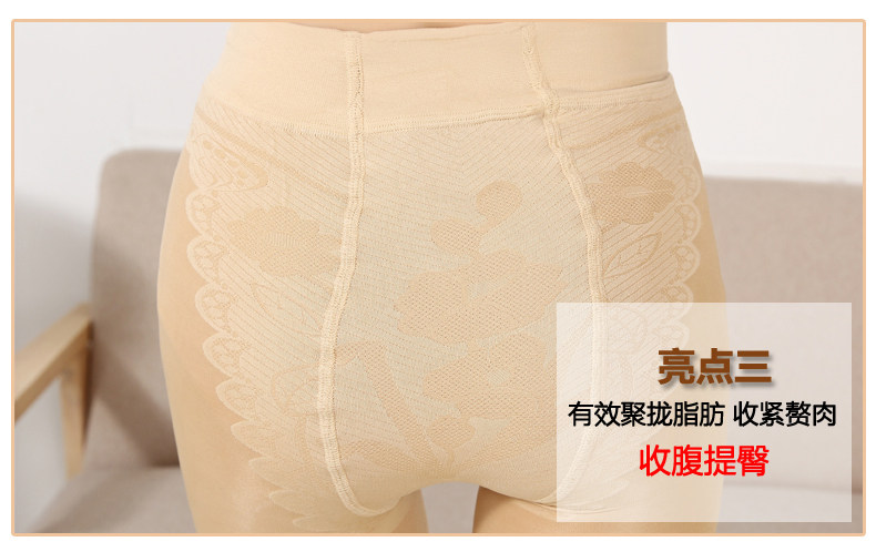 Pantalon collant jeunesse - Ref 773759 Image 3