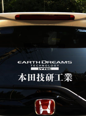 JDM飞度思域雅阁复古包邮车贴