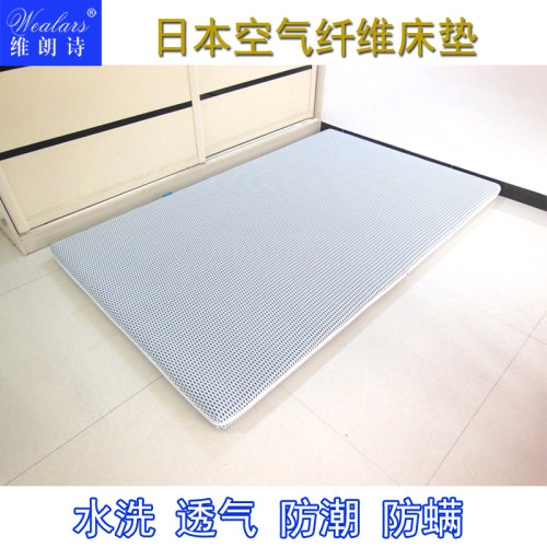 4d床垫wealars/维朗诗水洗透气