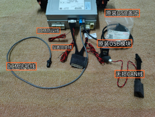 卡罗拉雷凌凯美瑞凌尚凌放奕泽锐放锋兰达安装 原厂高配车机 2122款