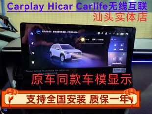 卡罗拉雷凌奕泽RAV4亚洲狮锐放锋兰达凌尚CHR原车10.25寸主机 23款