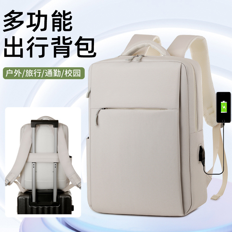 实用双肩包男商务旅行背包印LOGO