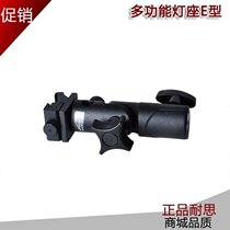 NICEFOTO耐思 E型相机闪光灯接座 带伞孔 铝合金 多功能 W4