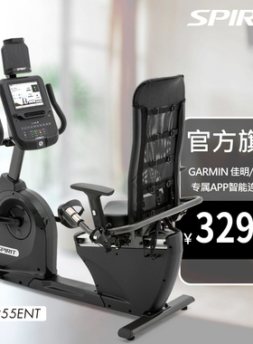 DYACO岱宇 XBR55ENT商用触控屏卧室健身车脚踏车原装进口静音