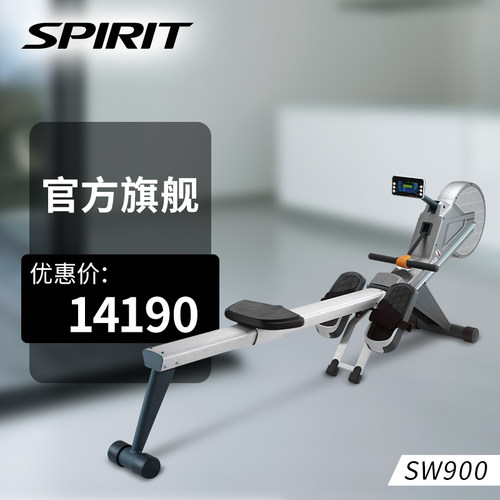 dyaco岱宇sw900进口磁控划船机