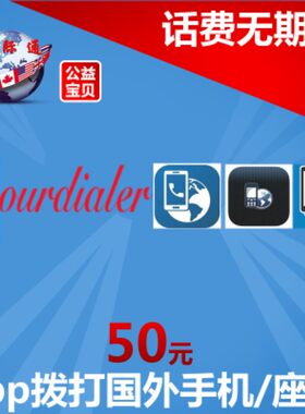 老用户自动充值50元