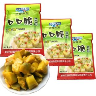 下饭菜整箱 餐餐想口口脆榨菜心50g清爽小咸菜即食 涪陵榨菜小包装