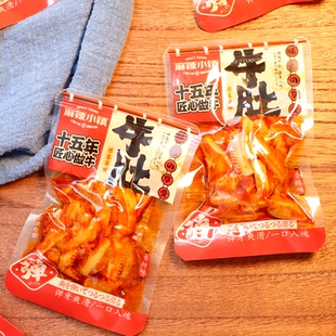 麻辣小镇牛肚牛板筋牛蹄筋牛百叶夫妻肺片悠之优味小袋装卤味零食