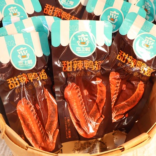 恋上鸭甜辣鸭翅卤香鸭翅膀卤味鸭肉零食鸭翅小吃独立真空包装鸭肉