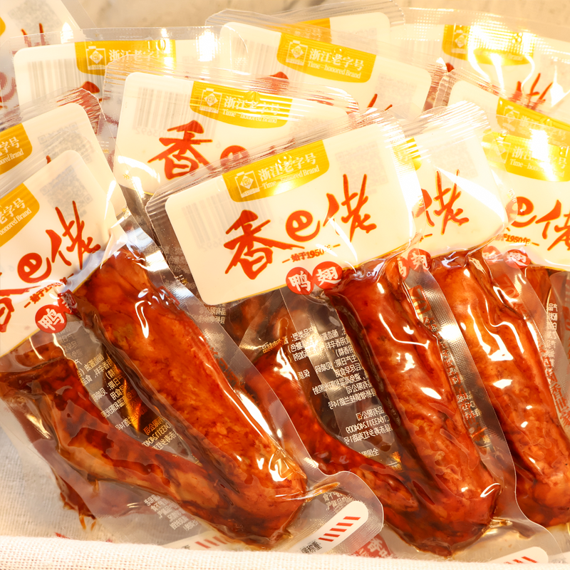香巴佬五香鸭翅即食鸭肉香辣香酥零食乡卤味即食休闲真空包装,零食/坚果/特产,鸭肉零食,淘宝优惠券,粉丝福利购,淘宝优惠卷