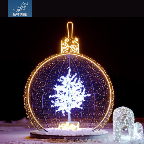 户外大型铁艺发光圣诞节圣诞树