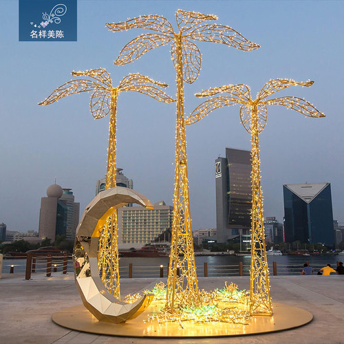名样美陈户外商业广场大型树月亮铁艺发光小品装饰商场酒店圣诞节
