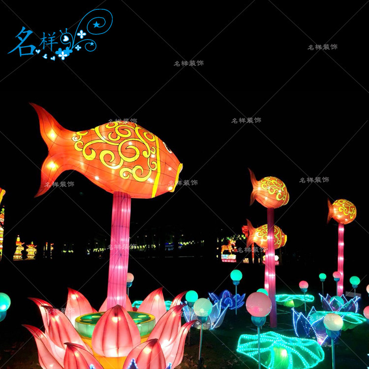 名样美陈户外大型铁艺包布春节花灯鱼海洋动物鲤鱼元宵灯会宫灯笼