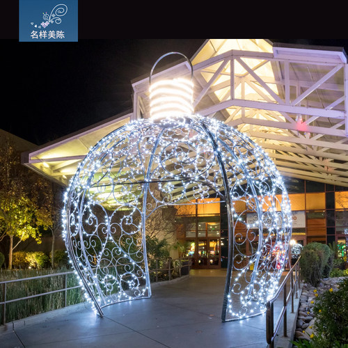 名样美陈户外大型铁艺发光圣诞节庆球形拱门大门公园布置商场广场