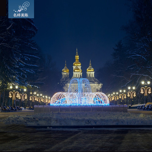 名样美陈户外大型铁艺发光喷漆灯光节道具广场景区亮化网红打卡灯