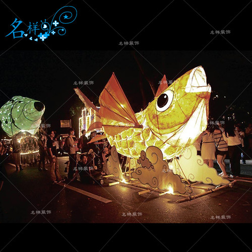 名样美陈春节新年元宵灯会游行鲤鱼铁艺布艺包布发光灯笼自贡宫灯
