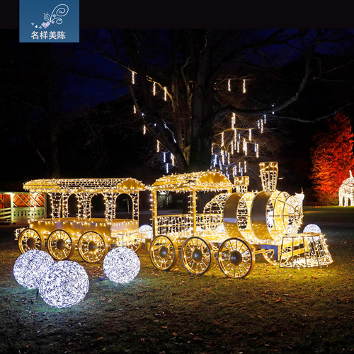 名样美陈户外金色发光小火车灯光节小品商场草坪灯圣诞节庆亮化灯