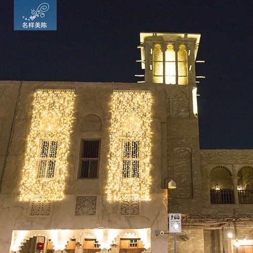 名样美陈户外墙体外立面星星灯串亮化布置IP44防水等级LED圣诞节