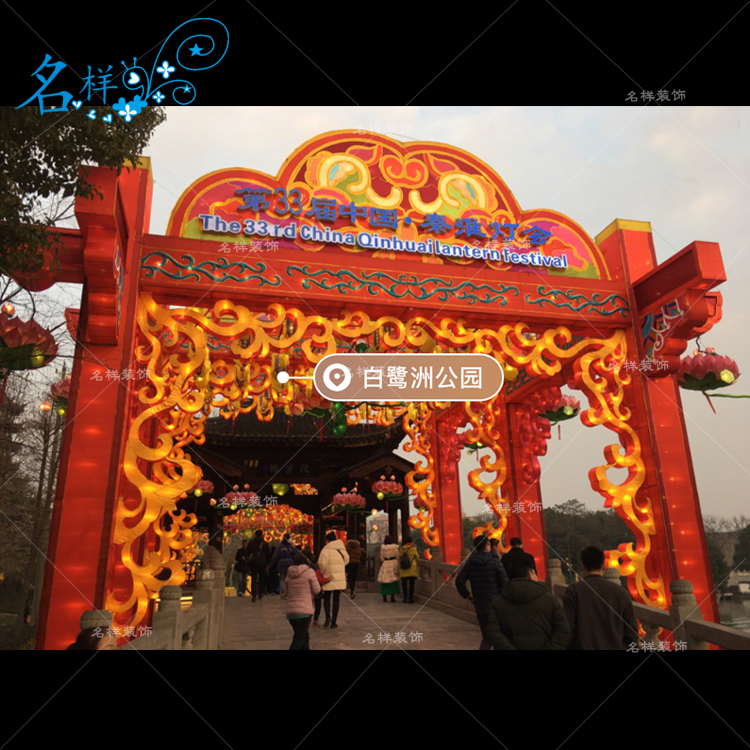 名样美陈户外灯光厂家直销