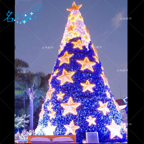 名样美陈大型圣诞树户外酒店商场五角星框架树10米场景广场定制