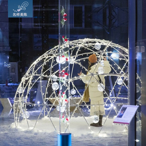 名样美陈户外大型圣诞节布置网红打卡广场商场DP点铁艺发光装饰灯