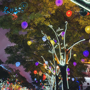 名样美陈户外防水LED挂树亚克力桃心桃子彩灯街道公园树木亮化灯