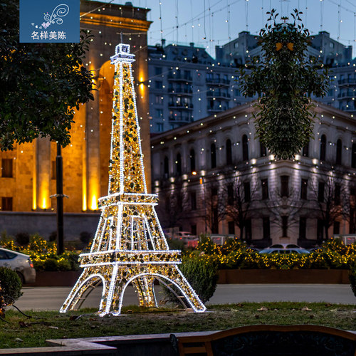 名样美陈户外大型铁艺发光埃菲尔铁塔灯商场草坪广场道具手工定制