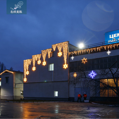 名样美陈户外商场酒店建筑外立面亮化冰条灯雪花五角星灯幕圣诞节