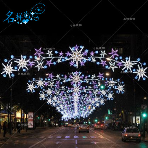 名样美陈户外铁艺发光圣诞节装饰五角星步行街道空中吊挂灯饰亮化